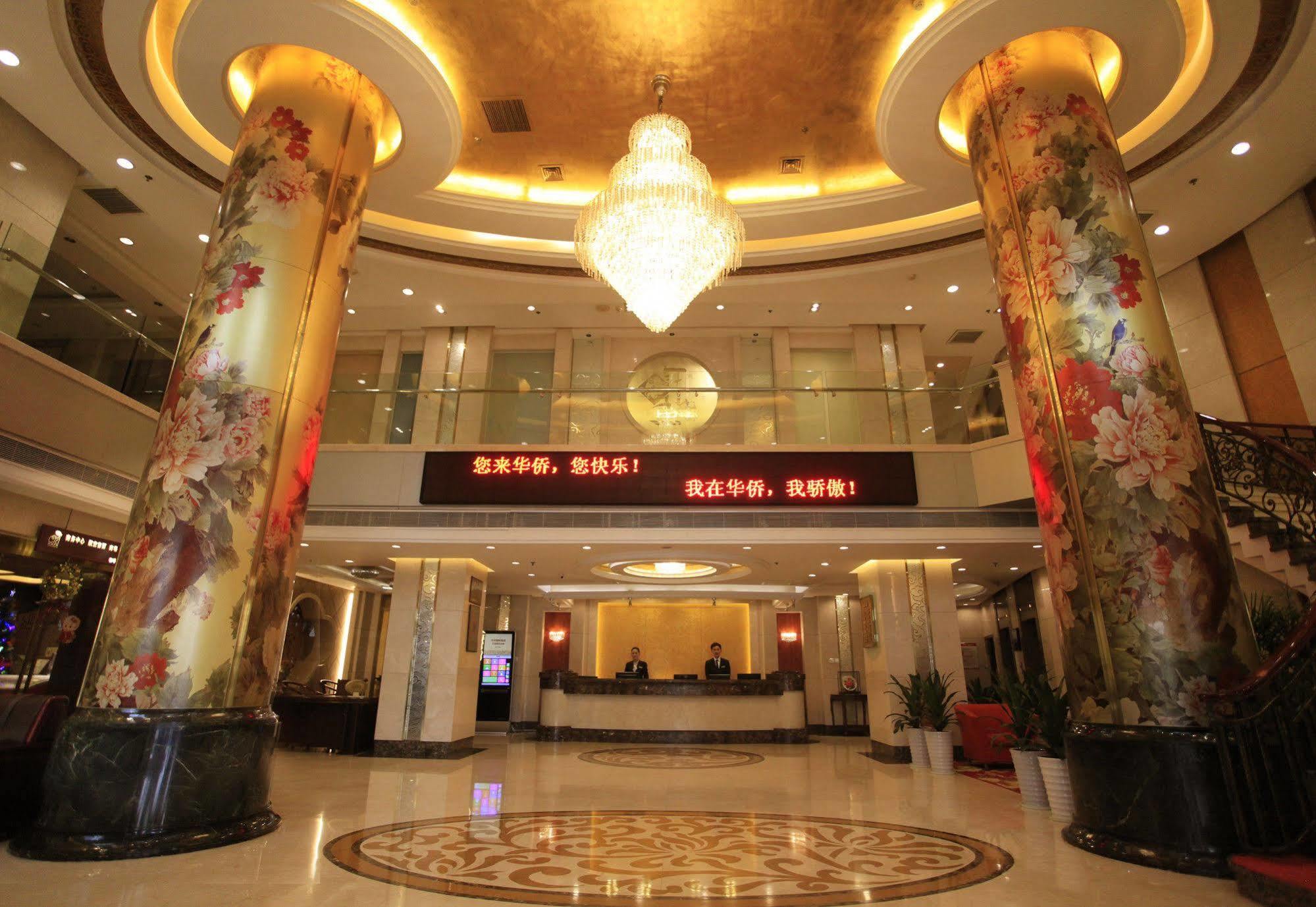 Overseas Chinese International Hotel Κινκντάο Εξωτερικό φωτογραφία